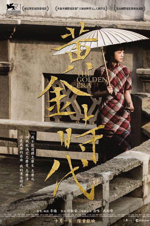 王大学硕士证书