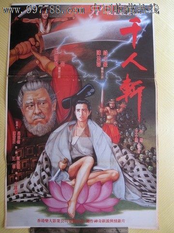 台湾二代身份证图片